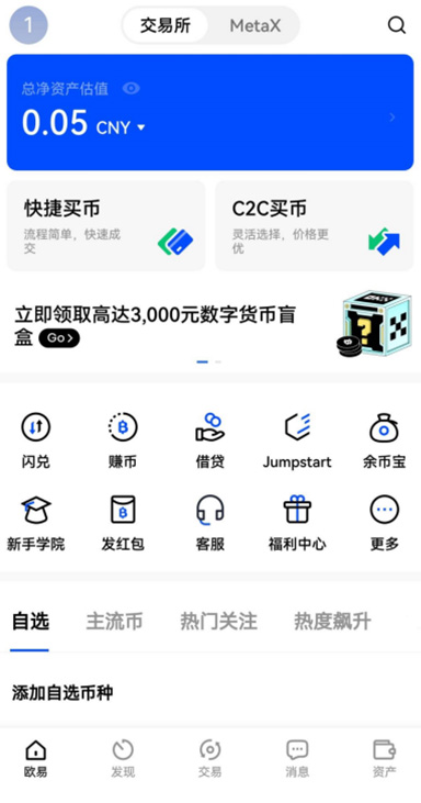 Oy 安全设置